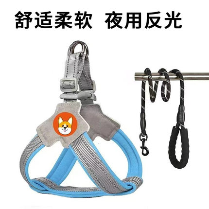 Y型防护胸背带狗狗牵引绳耐咬柔软透气夏天夜间单绳狗形牵引绳