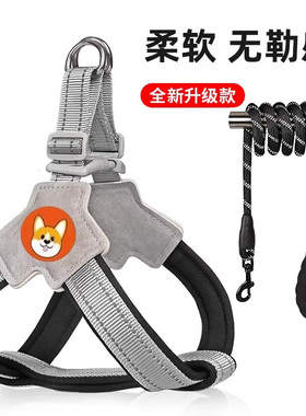 Y型胸背带狗狗牵引绳背心式防护柔软透气不勒脖牵引绳中小型狗链