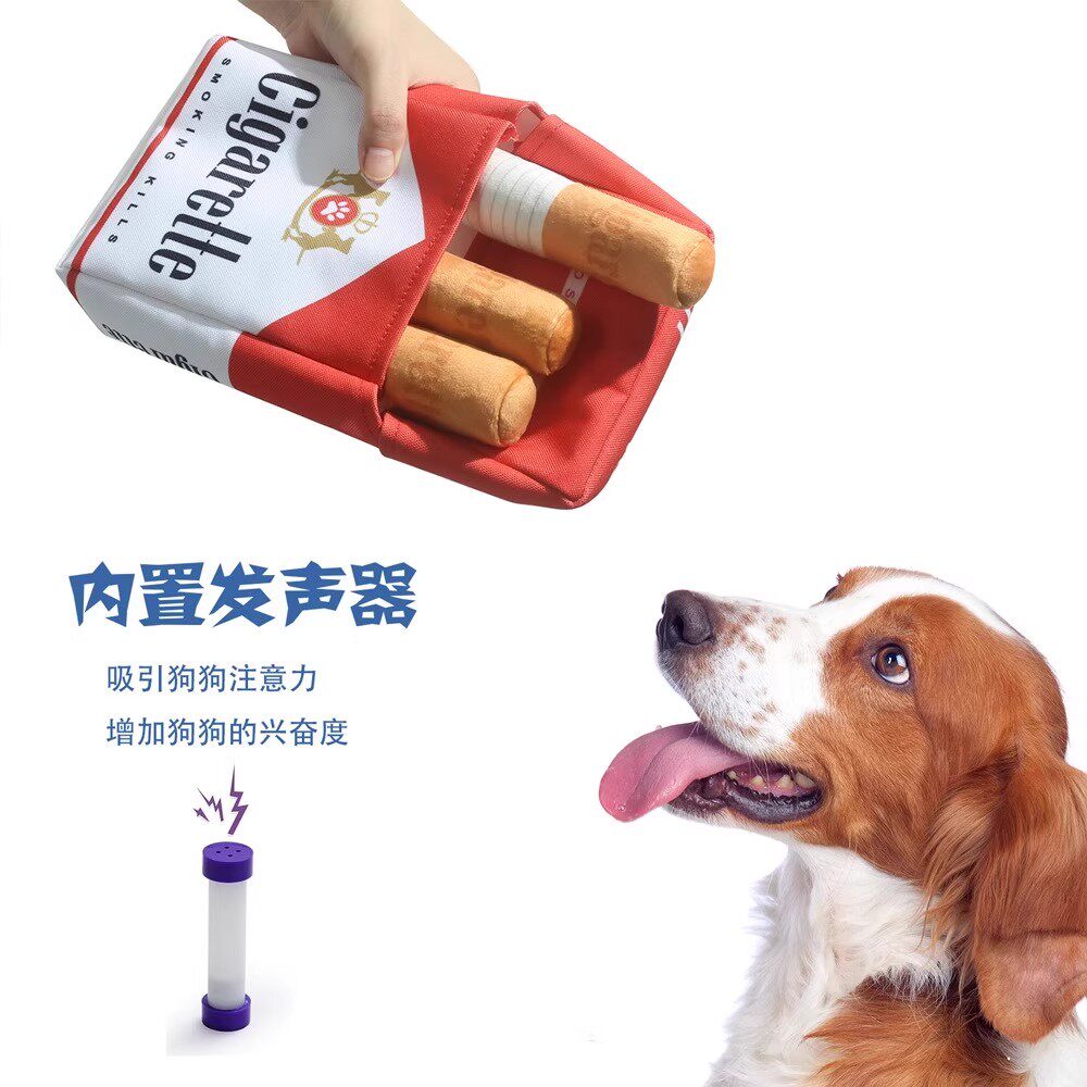 搞怪狗狗仿真烟盒藏食发声玩具大中小型犬逗狗棒磨牙耐咬主宠互动