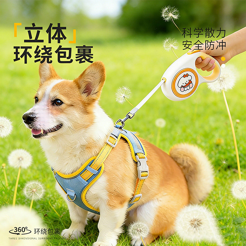 立体环绕狗狗胸背带防爆冲牵引绳中型犬柯基背心式遛狗绳宠物用品