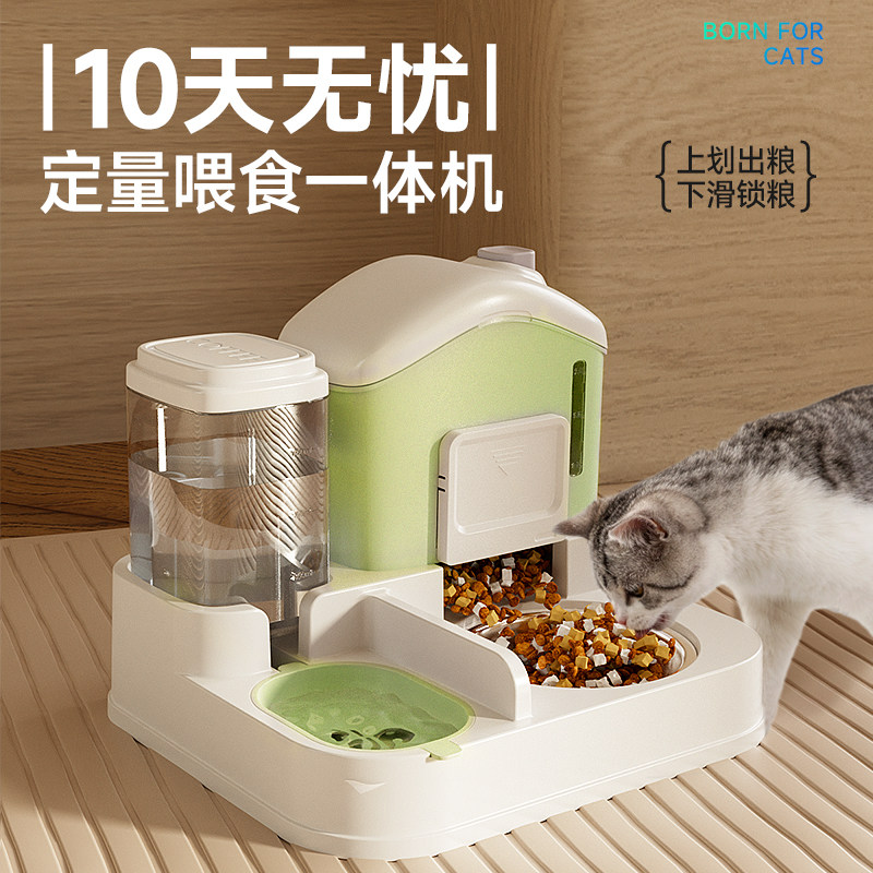 雪屋猫碗自动喂食器饮水机大容量狗盆狗碗防打翻一体喝水狗食盆,宠物/宠物食品及用品,猫狗碗/慢食碗,淘宝优惠券,粉丝福利购,淘宝优惠卷