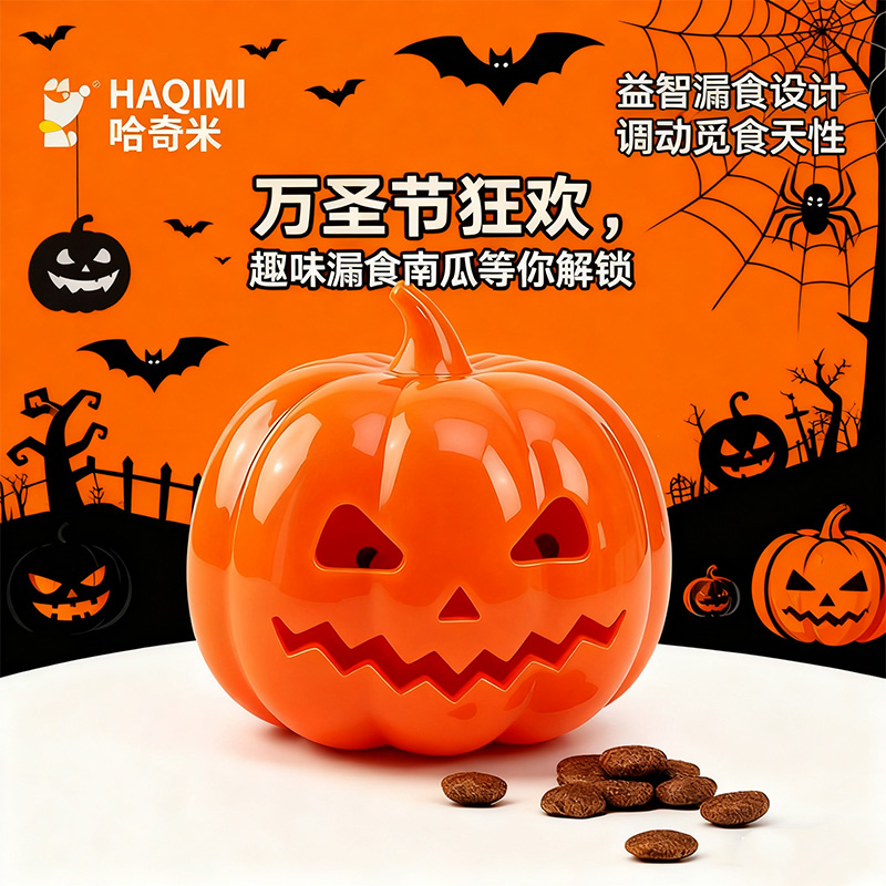 万圣节南瓜狗狗磨牙耐咬发声玩具