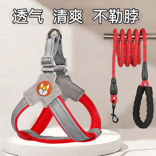 Y型防护胸背带狗狗牵引绳背心式柔软透气狗形不勒脖项圈遛狗单绳