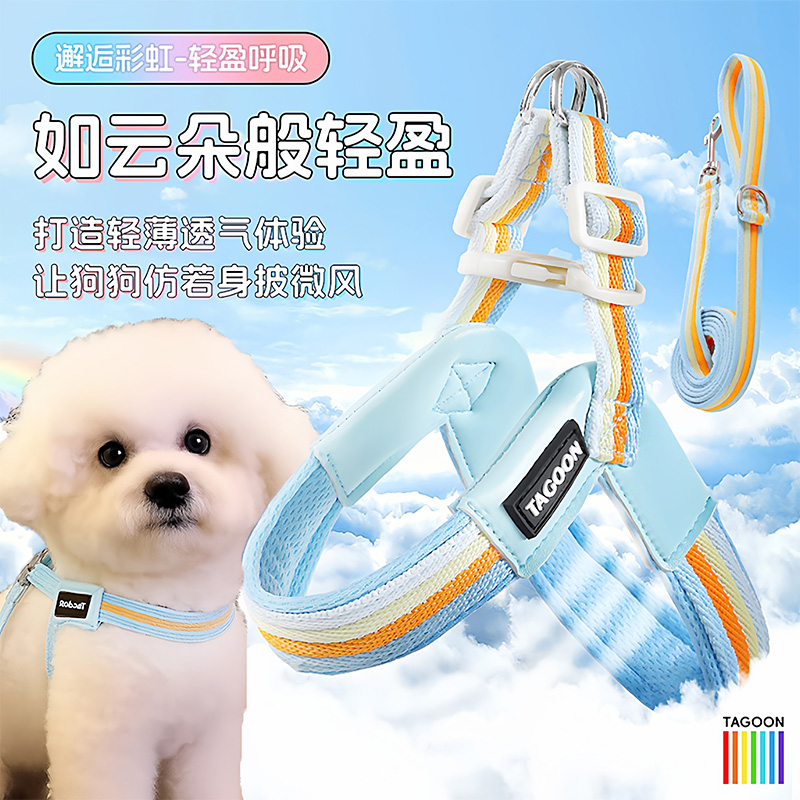 【超高回头率】胸背带狗狗牵引绳