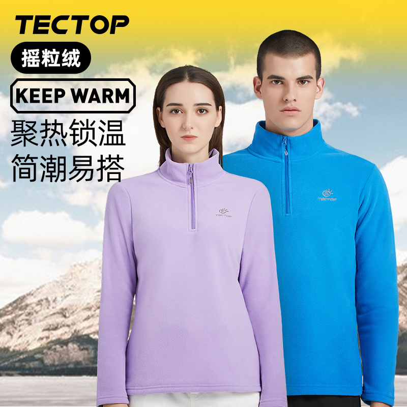 探拓抓绒衣男女加绒卫衣