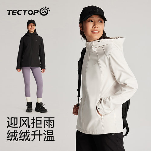 探拓女保暖加绒软壳衣