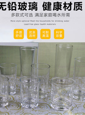 有为餐厅饭店果汁啤酒杯包邮