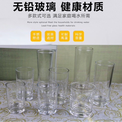 有为餐厅饭店果汁啤酒杯包邮