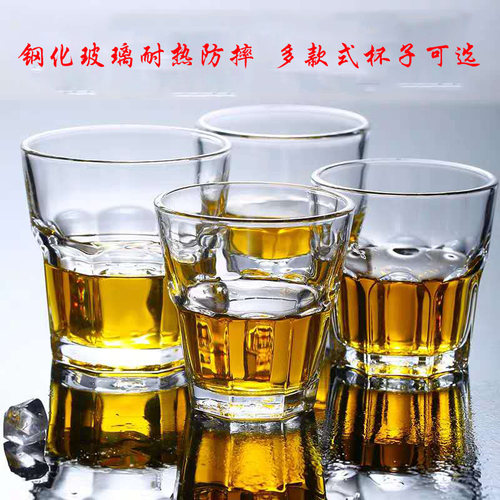 酒吧餐厅钢化防摔玻璃杯包邮
