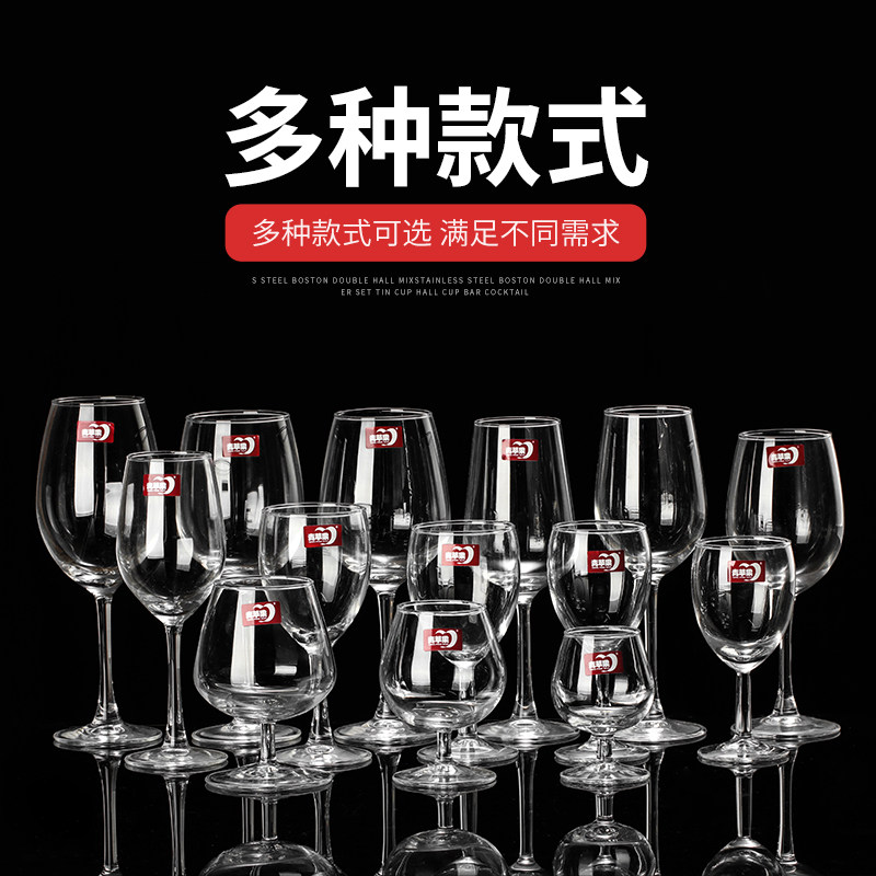青苹果套装无铅玻璃家用高脚杯图片