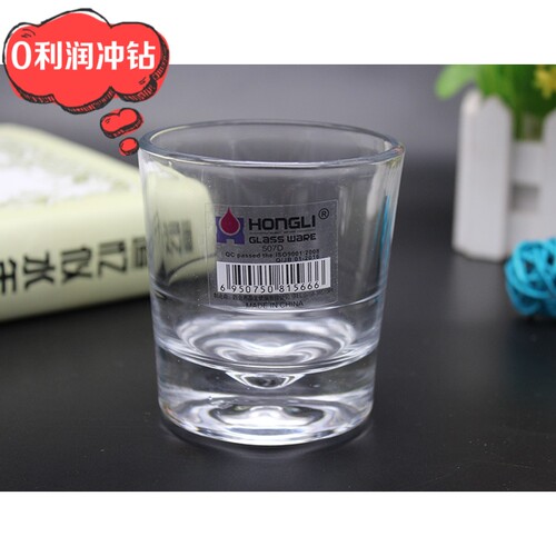 加厚底加厚底玻璃啤酒水杯包邮