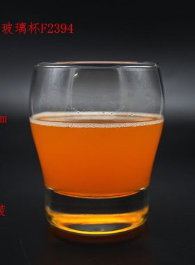 果汁双头饮料圆形无色透明啤酒杯