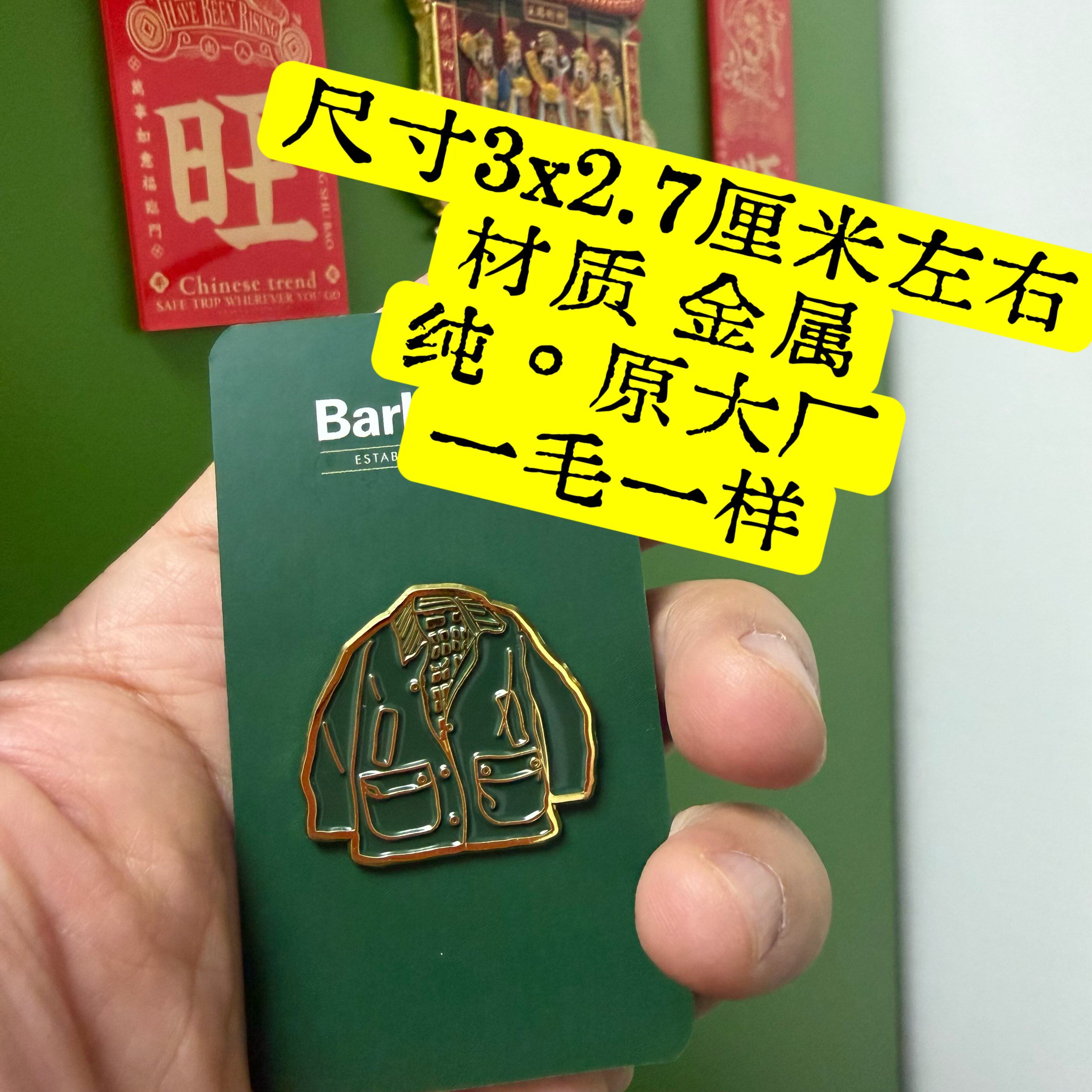 thumbnail for Trendy British bar badge brooch oil wax jacket accessories cute animal classic collar pin flying duck