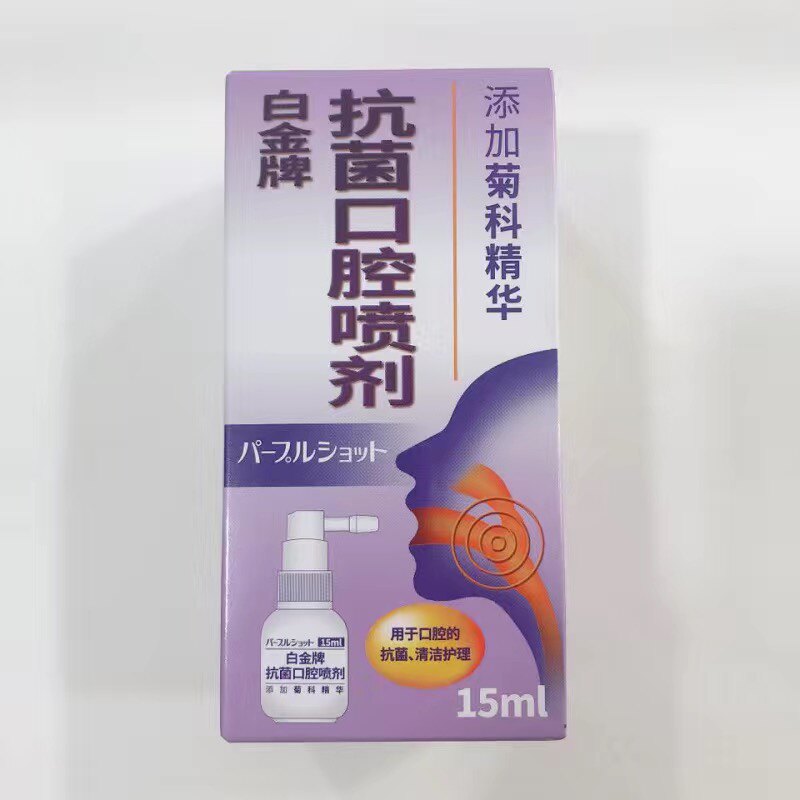 白金牌抗菌口腔喷剂薄荷味8岁以上儿童及成人植物提取