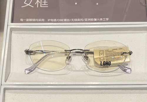 loho乐活光学眼镜架近视眼镜框商场同款09136-c03无框眼镜正品女