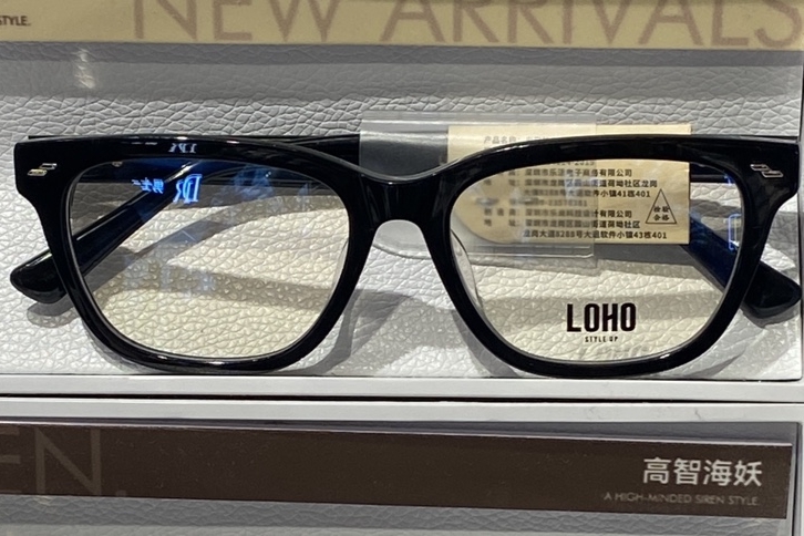 loho乐活光学眼镜架近视眼镜框男女商场同款42004-c01/c09正品