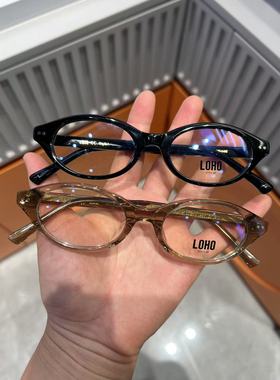 loho乐活光学眼镜架近视眼镜框男女商场同款41015-c01/c09正品