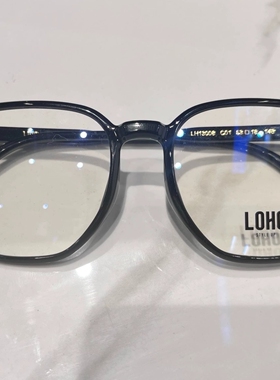 loho乐活光学眼镜架近视眼镜框男女商场同款lh13008-c01/c21正品