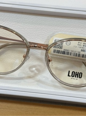 loho乐活光学眼镜架近视眼镜框男女商场同款41010-c01/c21正品