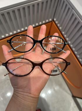 loho乐活光学眼镜架近视眼镜框男女商场同款09154-c01/c35正品
