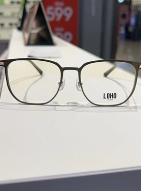loho乐活光学眼镜架近视眼镜框男女商场同款正品lh30011-c09/c01