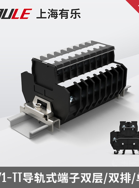 双层端子排JHY1-TT联捷栅栏式2层接线端子台替换端子黑色栅栏式