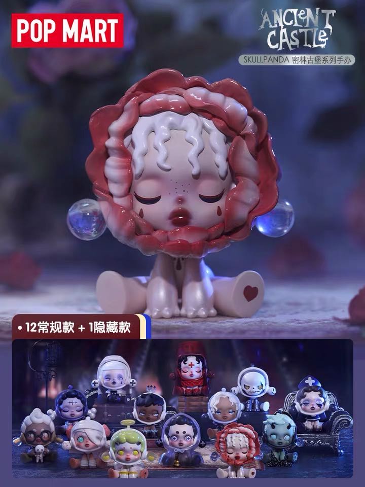 泡泡玛特盲盒手办现货