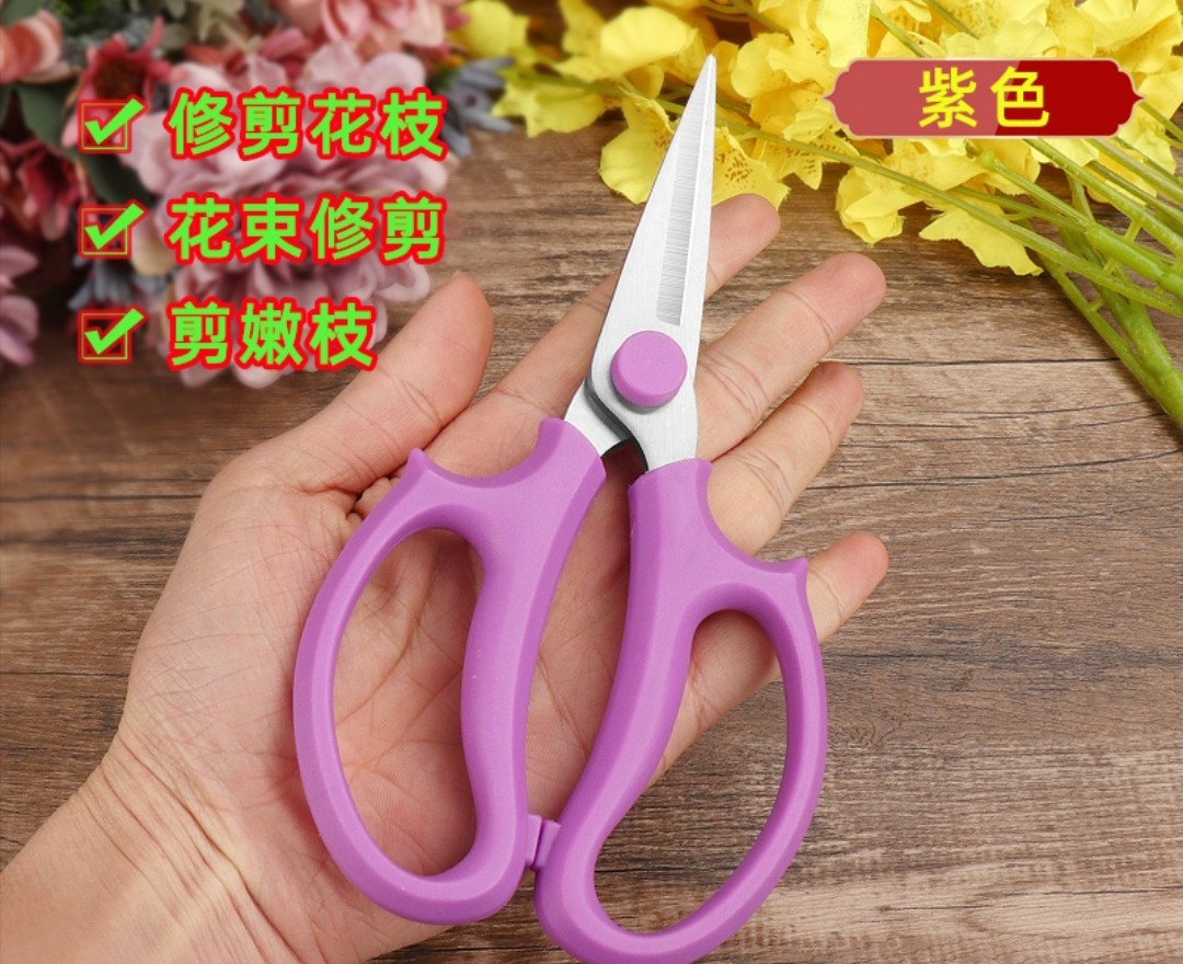 꽃가게 가지치기 가위 가정용 꽃집 가위 꽃꽂이 가위 꽃집 가위