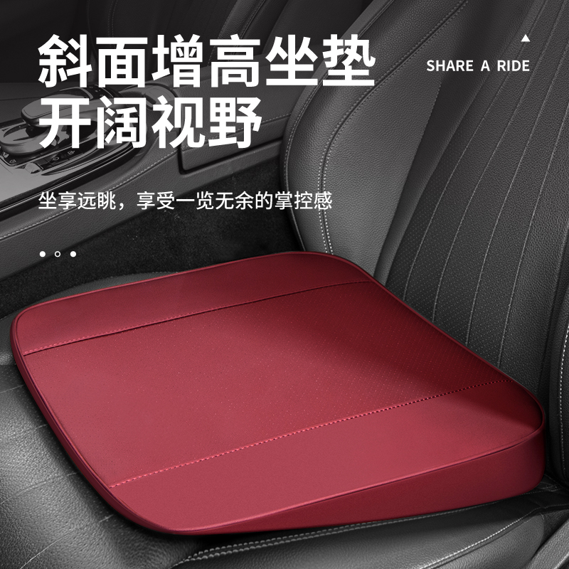 专用坐垫座椅增高垫斜面垫