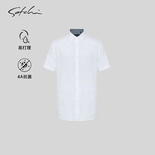 Satchi沙驰免烫商务休闲短袖衬衫