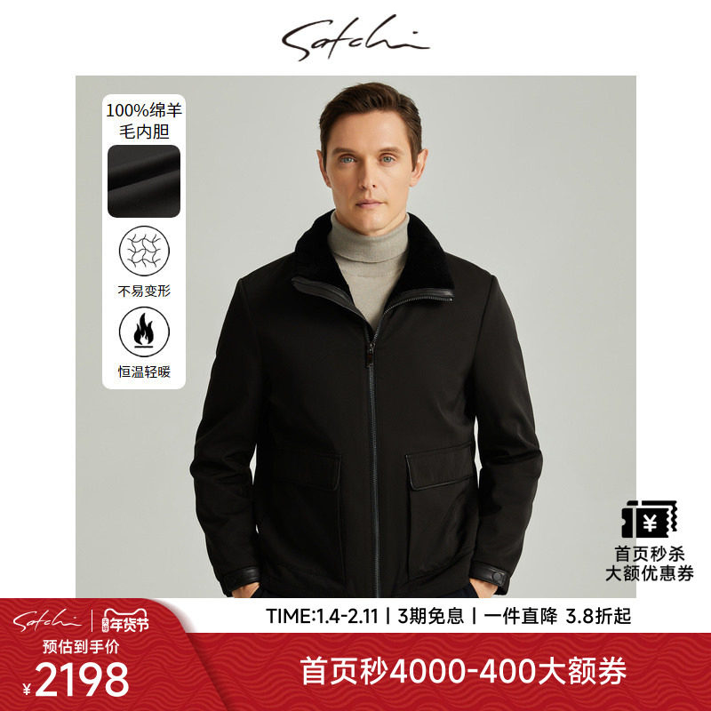 [纯羊毛内胆]沙驰男装男士皮草派克服秋季新款高端商务保暖外套男,男装,皮草,淘宝优惠券,粉丝福利购,淘宝优惠卷