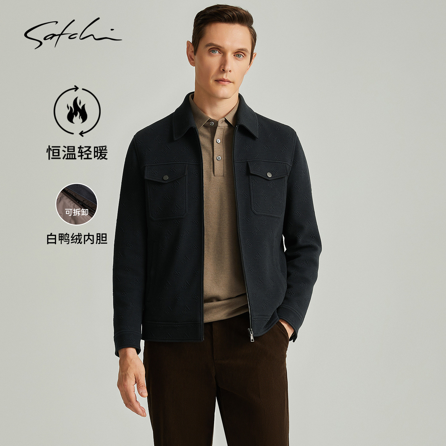 Satchi高端拆卸鸭绒保暖外套