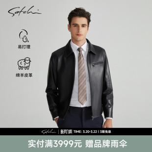 新款 真皮皮衣秋季 SATCHI沙驰男装 高端商务夹克外套男 头层羊皮