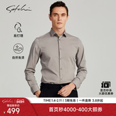 商务婚礼伴郎衬衣 男士 免烫 秋季 SATCHI沙驰男装 衬衫 修身 长袖 新款