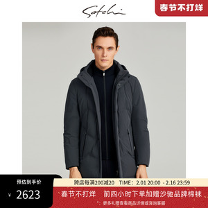 Satchi沙驰男装23秋冬新款商务羽绒服长款鸭绒保暖中年棉服外套男