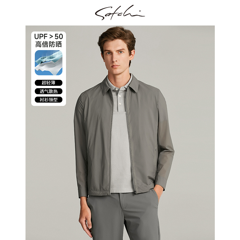 【防晒】SATCHI沙驰男装男士防晒服秋季新款商务皮肤衣夹克外套男