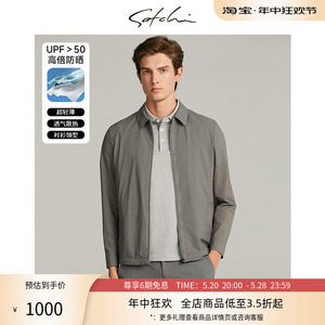 Satchi沙驰男装夏季商务休闲轻薄微弹凉感透气翻领外套防晒夹克男