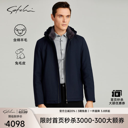 Satchi水貂毛领兔毛皮草