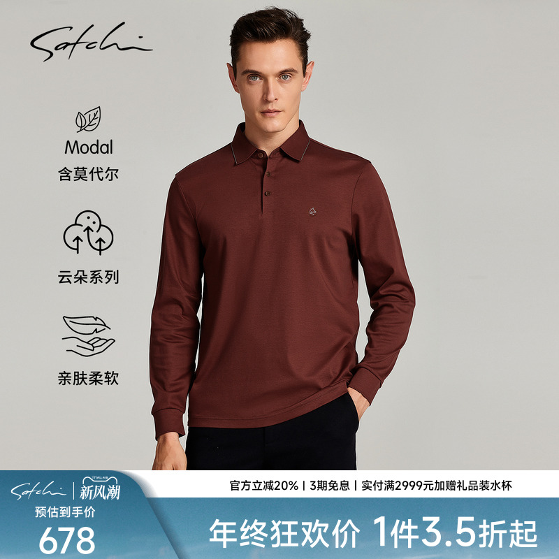 Satchi红色高端莫代尔polo衫