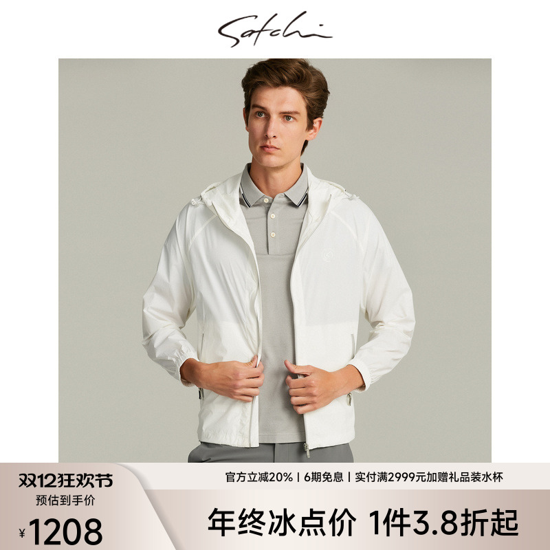 SATCHI沙驰男装男士防晒服秋季新款商务连帽轻薄夹克皮肤衣外套