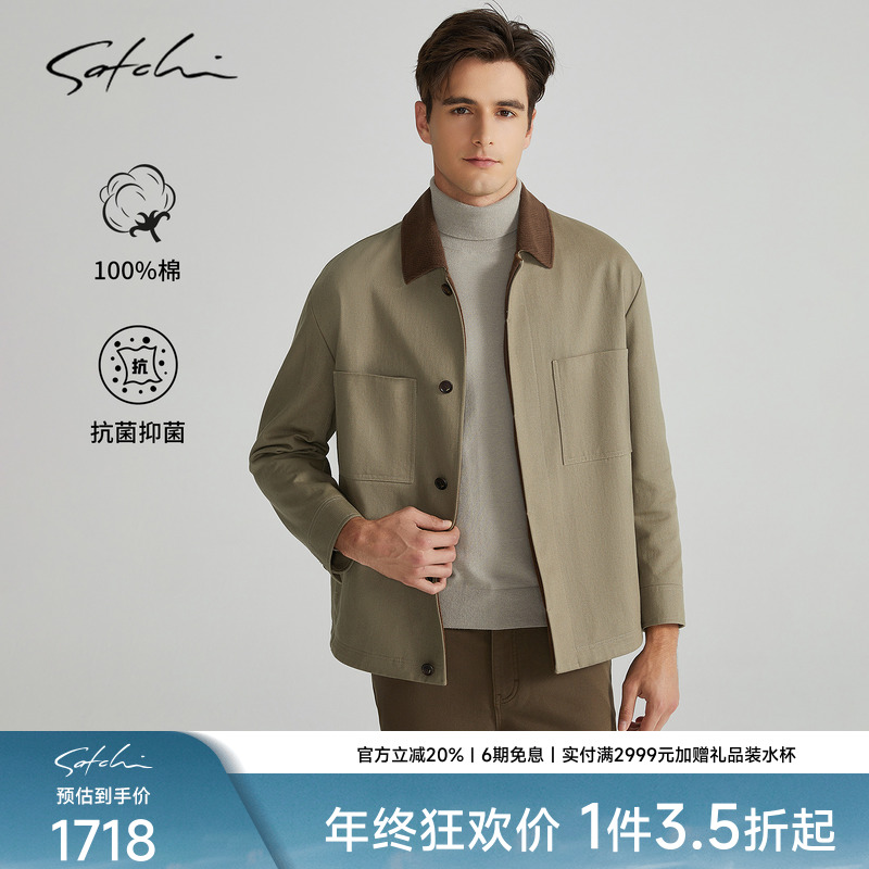 [巴恩风]SATCHI沙驰男装秋季新款谷仓夹克休闲拼色长绒棉外套