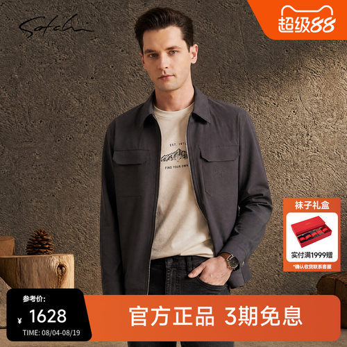 Satchi沙驰商务休闲工装夹克外套