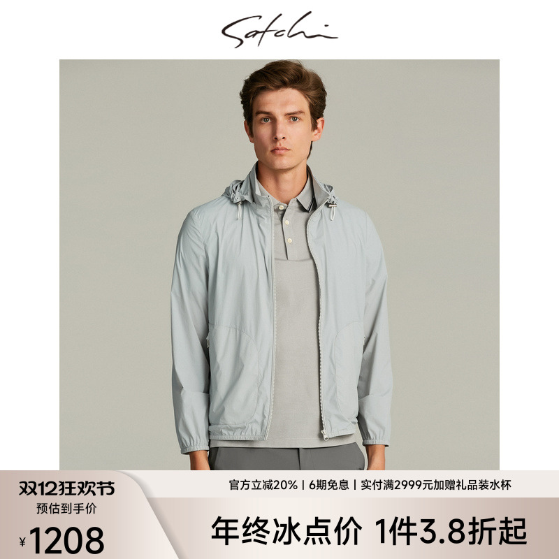 SATCHI沙驰男装男士防晒服秋季新款商务连帽轻薄皮肤衣夹克外套
