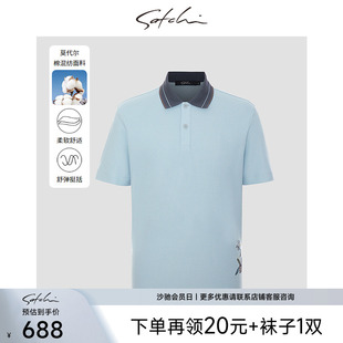 男士 休闲透气T恤男 莫代尔棉 新款 夏季 短袖 Satchi男装 POLO衫