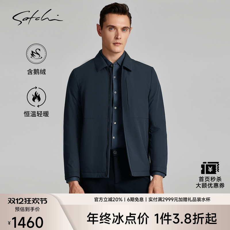 Satchi鹅绒翻领行政夹克外套