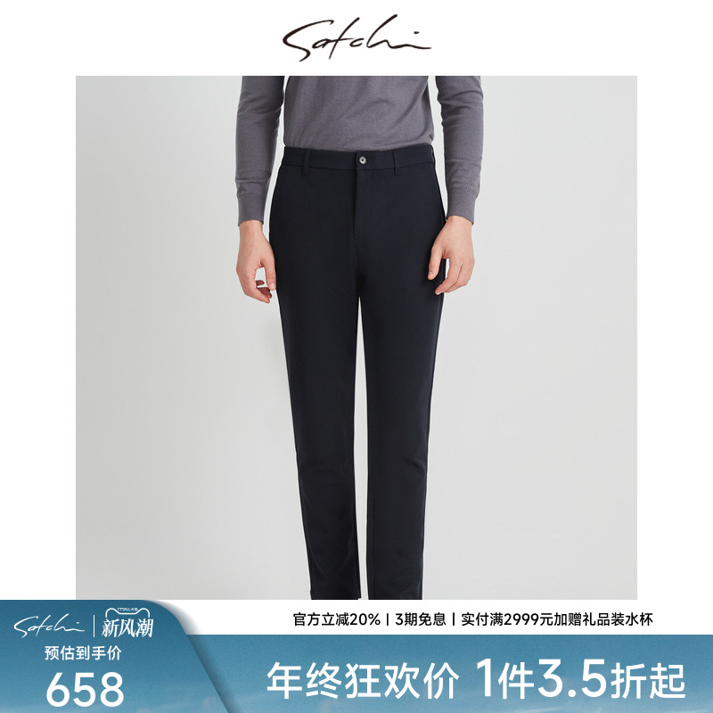 SATCHI沙驰男装男士保暖休闲裤秋季新款直筒护膝抗菌蓄热裤子