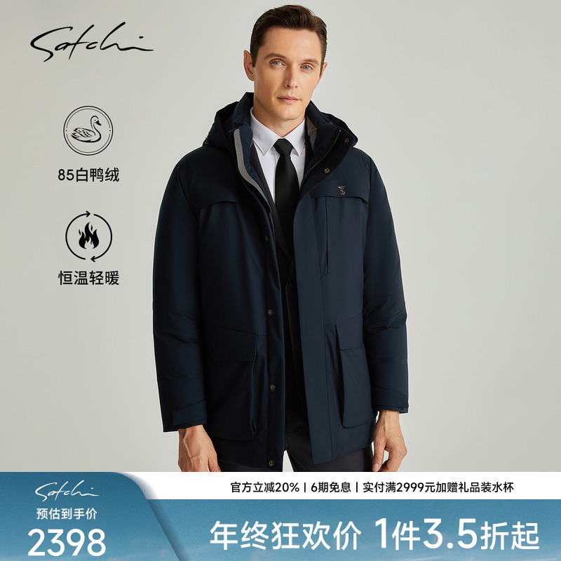 Satchi商务中长款鸭绒外套