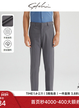 SATCHI沙驰男装男士休闲裤秋季新款高级通勤商务灰色直筒裤子