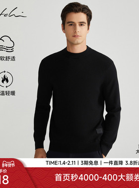SATCHI沙驰男装男士针织羊毛衫秋季新款休闲商务黑色圆领打底衫