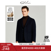 SATCHI沙驰男装 纯羊毛商务单西外套男厚 新款 男士 毛呢西服秋季